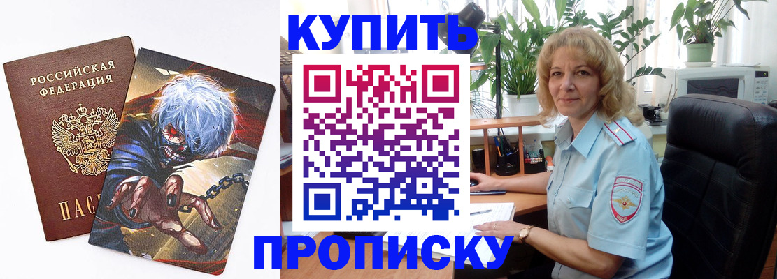 временная регистрация собственник в Костроме