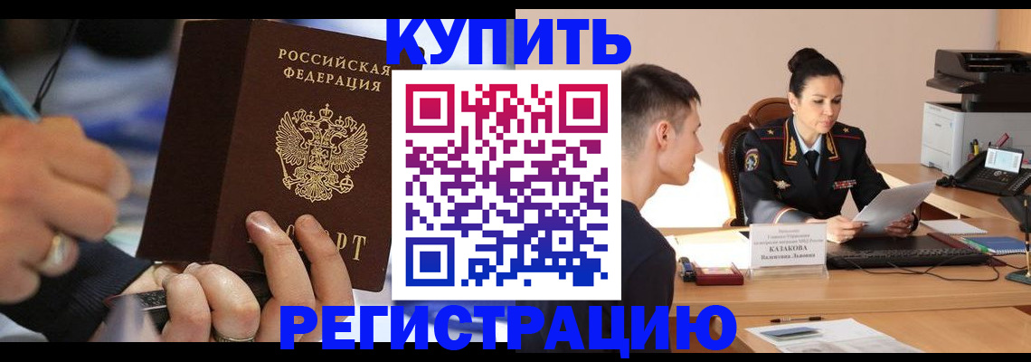 пропишу в квартире в Костроме