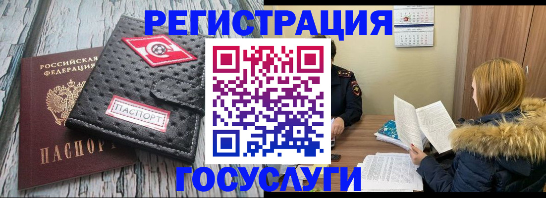 временная регистрация поиск в Костроме
