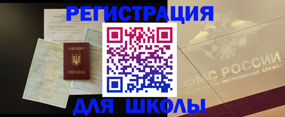 где прописаться в Костроме