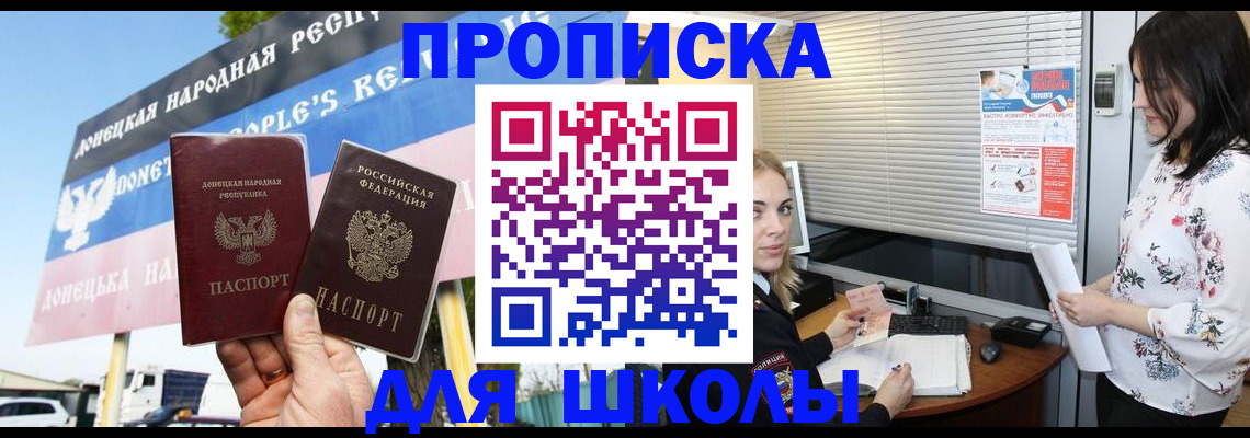 временная регистрация поиск в Костроме