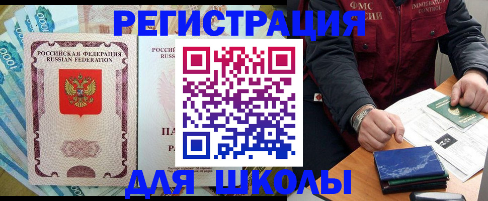 прописка гарантия в Костроме